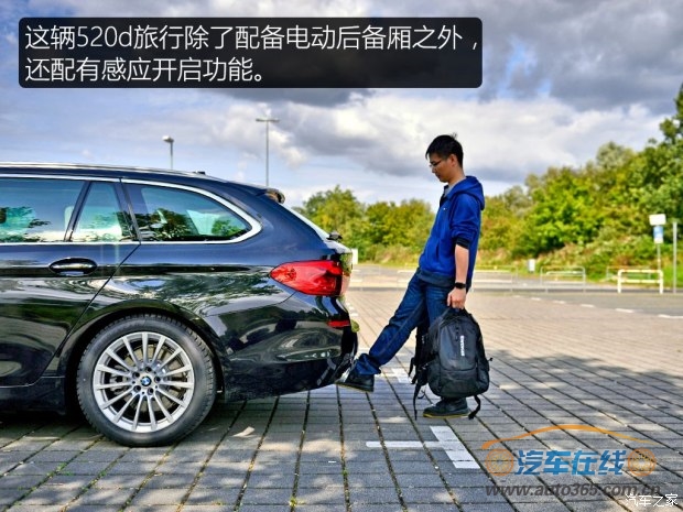 宝马(进口) 宝马5系(进口) 2018款 520d xDrive 旅行版