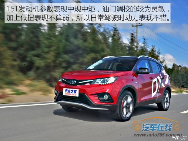 东南汽车 东南DX3 2018款 1.5T SRG CVT旗舰型