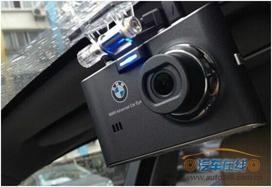 BMW原装行车记录仪 来自宝马信赖与品位