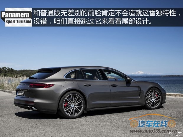 保时捷 Panamera 2017款 Panamera Turbo Sport Turismo 4.0T