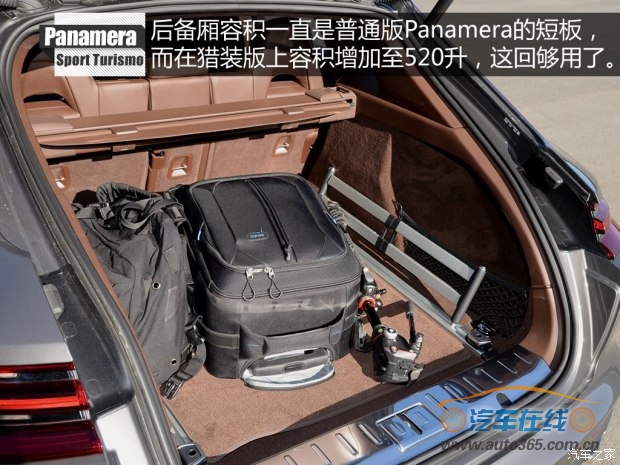 保时捷 Panamera 2017款 Panamera Turbo Sport Turismo 4.0T