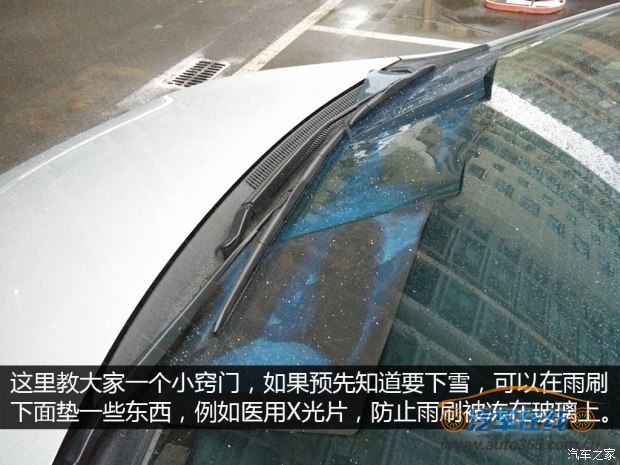 汽车之家