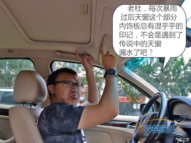 汽车之家