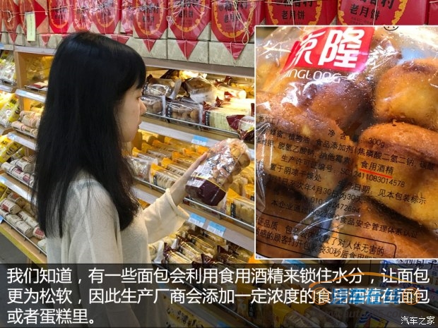 汽车之家