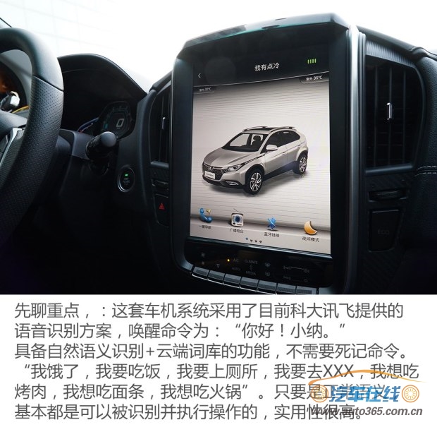 东风裕隆 U5 SUV 2017款 基本型