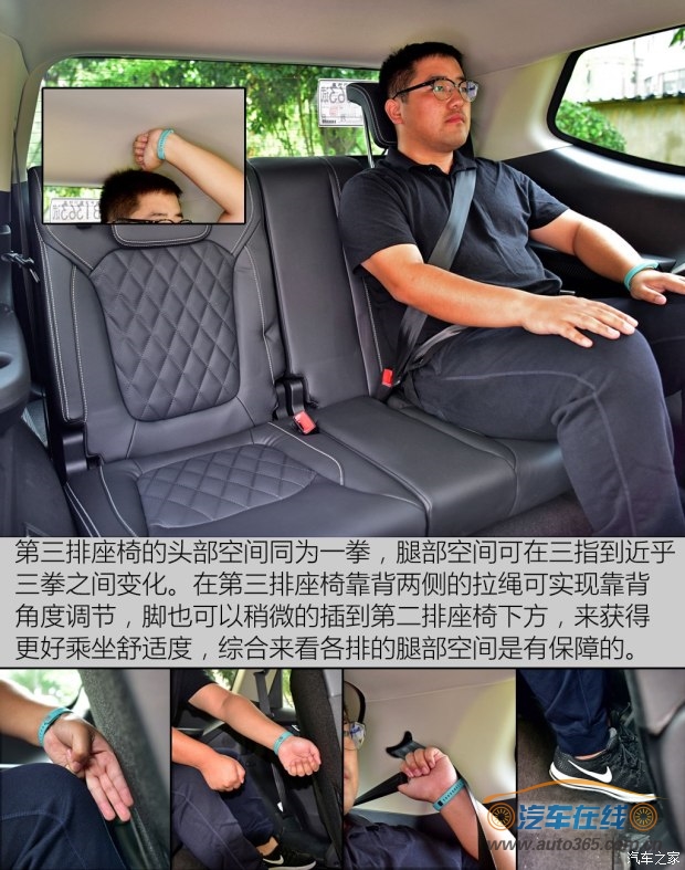 上汽大通 上汽大通D90 2017款 2.0T 自动四驱 北极星