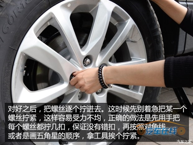 汽车之家