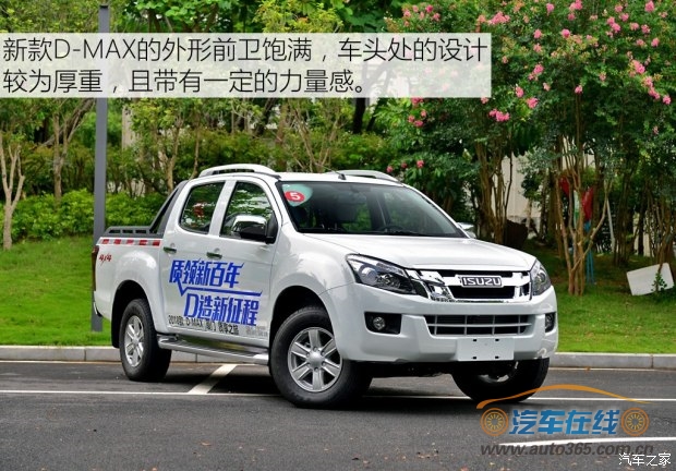 江西五十铃 D-MAX 2017款 3.0T四驱 自动超豪华型