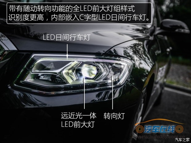 一汽红旗 红旗H7 2017款 基本型