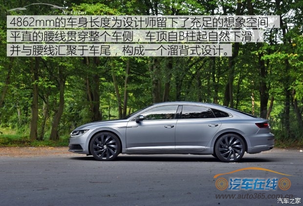 大众(进口) Arteon 2017款 基本型