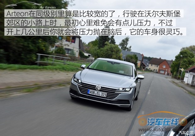 大众(进口) Arteon 2017款 基本型